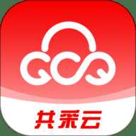 共采云