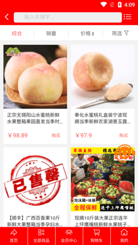 流奶与蜜网 1.2.4 安卓版 2