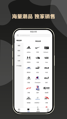 黑仓 3.0.6 安卓版 2