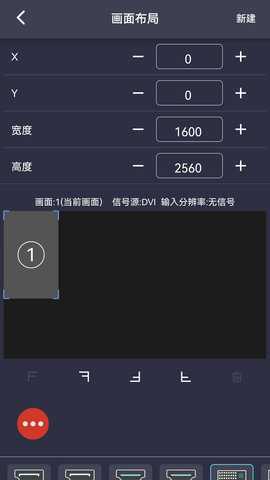 OVPBuilder 1.0.4 安卓版 3