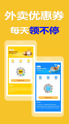 大返官 1.1.6 安卓版 4