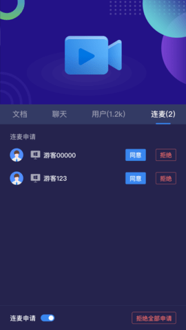 263云播 2.2.2 安卓版 3