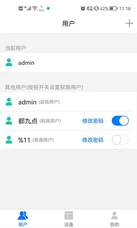 CMEPlayer 1.4.1 安卓版 4