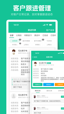 育托帮管理 1.1.4 安卓版 2