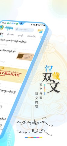 青海湖网APP 1.1.8 安卓版 1