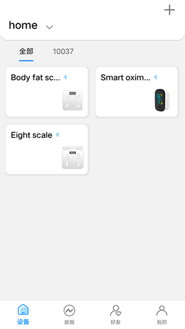KingbeiFit 1.3.0 安卓版 1