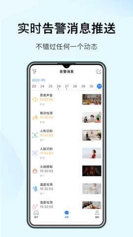 Sonsii 1.0.9 安卓版 1