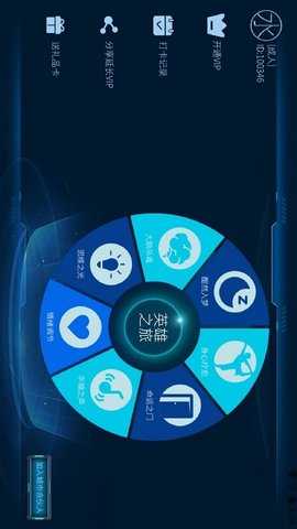 倍强大脑 2.1.16 安卓版 2