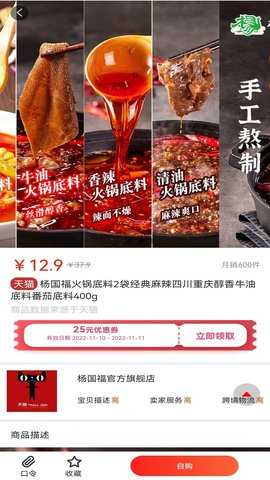 美度优享 1.0.4 安卓版 1