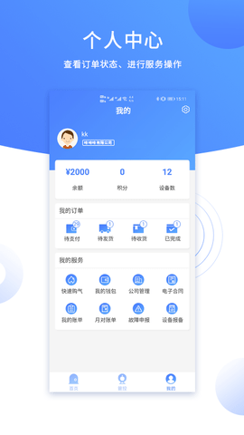云气 1.0.75 安卓版 2