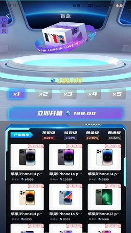 BeeoBoX 1.0.2 安卓版 1