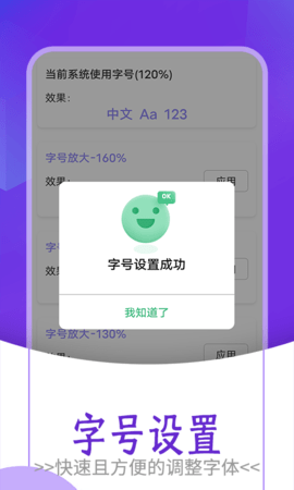 起点大字版 1.0.0 安卓版 2