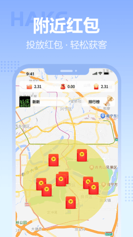 哈客 1.1.24 安卓版 2
