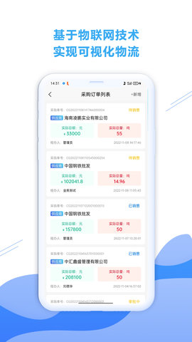 铁云链 1.8.2 安卓版 2