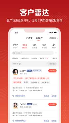 赋美之家 1.7.61 安卓版 3