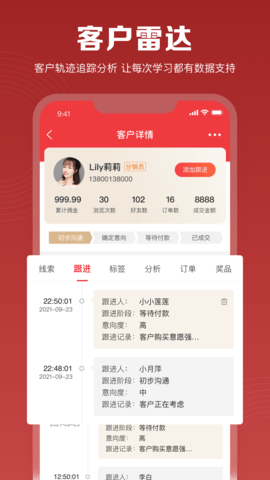 伊莎兰之家 1.3.57 安卓版 2