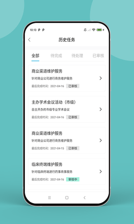 药康联 1.4.5 安卓版 2