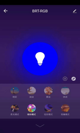 集刻智能 1.0.0 安卓版 2
