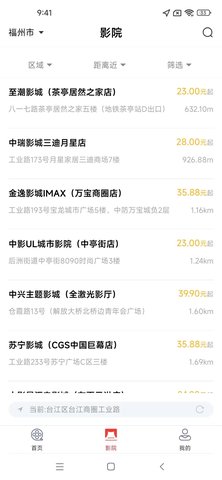 欢银电影 1.0.0 安卓版 1