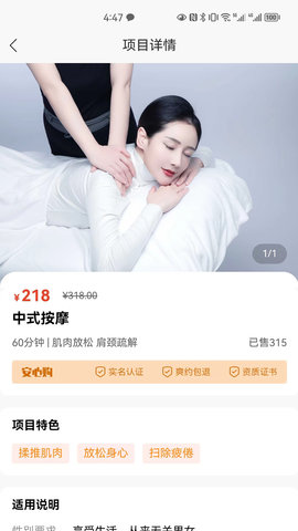 约拉到家 1.9.8 安卓版 3