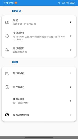 去天掌笑 v001c 安卓版 2
