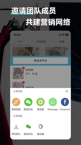 鹭推 1.0.3 安卓版 1