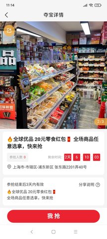 无价城 1.1.39 安卓版 1