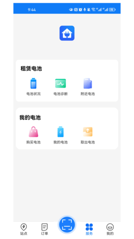 充充店 2.2.4 安卓版 2