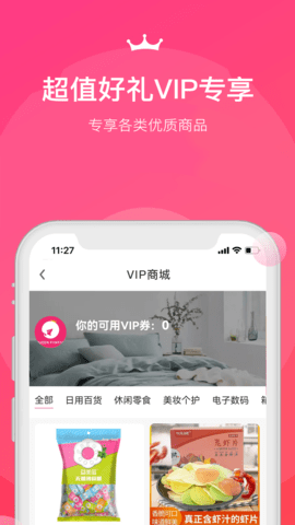 加你生活 8.0.6 安卓版 2