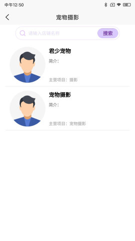 乐派新宠 1.0.7 安卓版 1
