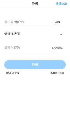 颜药师优选 1.0.9 安卓版 4