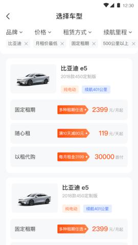 司小助 1.0.3 安卓版 2