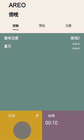 Seasons 1.4 安卓版 4