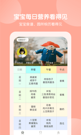 美托美育 1.0.0 安卓版 1