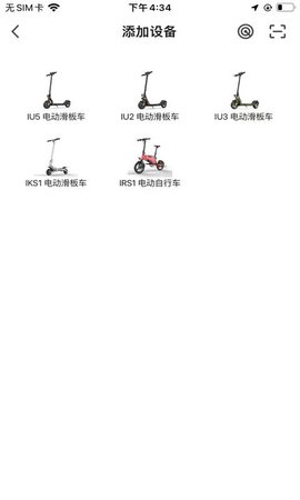 英诺麦尔 1.0.1 安卓版 1