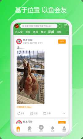 龙族 2.0.0 安卓版 3