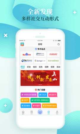 科界 7.1.2 安卓版 2