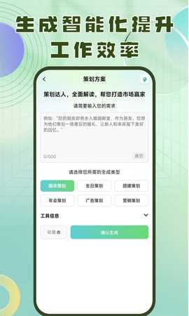 洽氪星球 1.4.16 安卓版 2