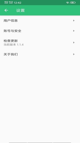 公共卫生管理中级 1.2.4 安卓版 3
