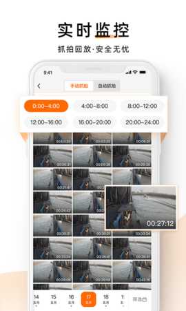 中交天运船主端 4.6.2.1 安卓版 2