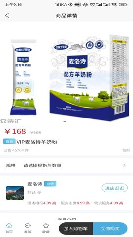 众选汇 1.6.03 安卓版 2