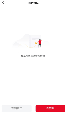 化工宝 1.0.0 安卓版 1
