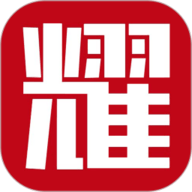 耀健康
