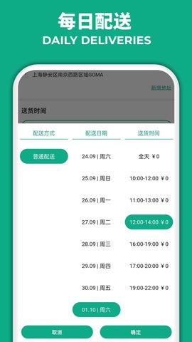 果玛GOMA 1.1.7 安卓版 4