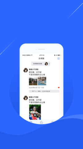 凌立CCMTV自律 4.0.9 安卓版 2