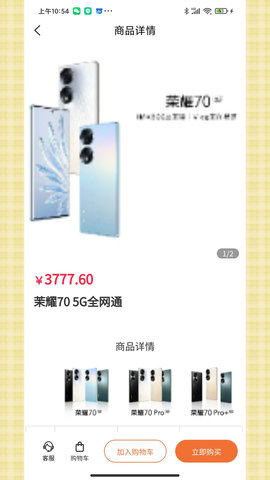 危化品智慧管控柜的智能监控系统 1.7.3 安卓版 2