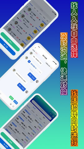DD工 1.0.95 安卓版 2
