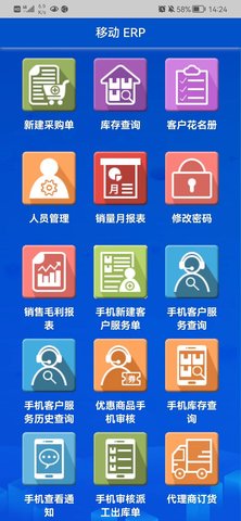 StarApp 5.8.4 安卓版 1