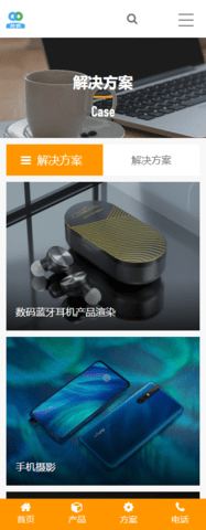 放薪 2.0.0 安卓版 3