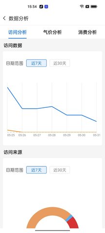 云站通 2.2.0 安卓版 3